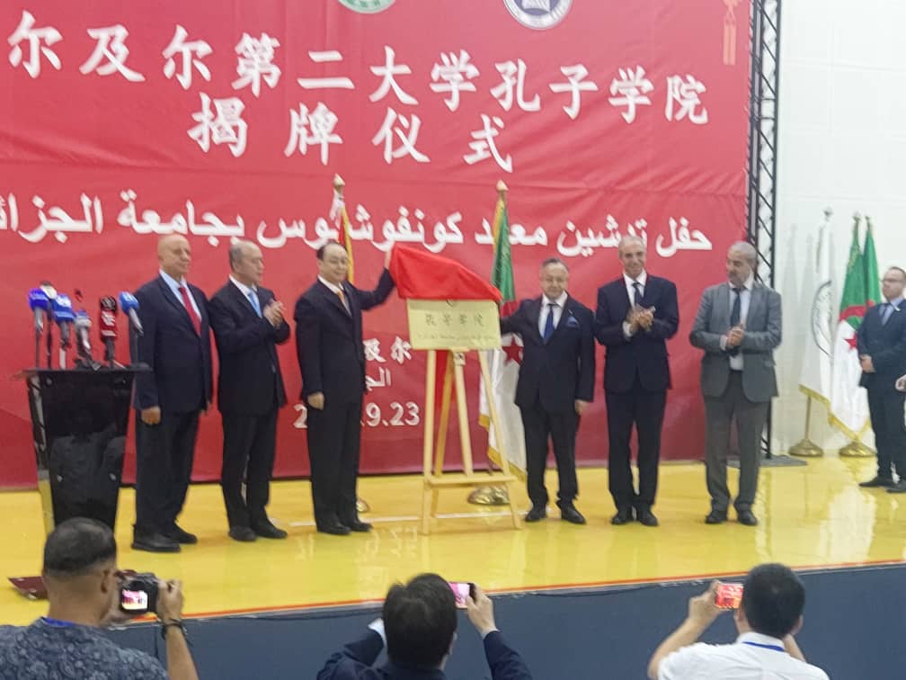 Kamel Baddari supervise l'ouverture de l'Institut Confucius